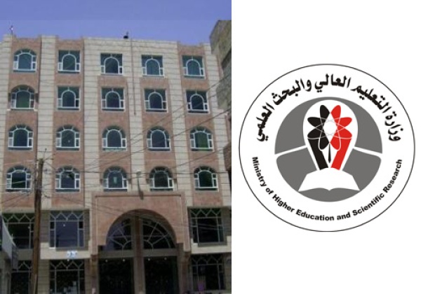 عدن وزارة التعليم العالي تفصح عن نظر الجهات القضائية في ملف تزوير شهادات جامعية