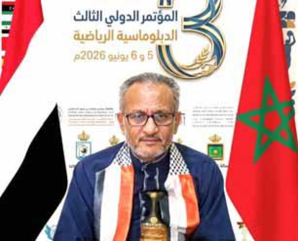 النظاري يشارك في مؤتمر الدبلوماسية الرياضية بالمغرب النظاري يشارك في مؤتمر الدبلوماسية الرياضية بالمغرب