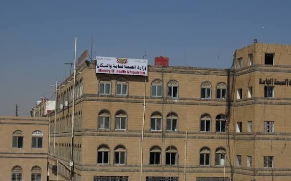وزارة الصحة ت دين تجاهل العدو السعودي للمطالب المحقة للشعب اليمني وزارة الصحة ت دين تجاهل العدو السعودي للمطالب المحقة للشعب اليمني
