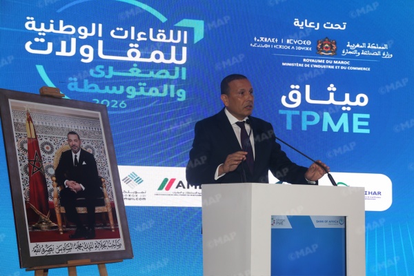 الدار البيضاء بنك إفريقيا يطلق عرضا شاملا لدعم نمو المقاولات الصغيرة جدا والصغرى والمتوسطة الدار البيضاء بنك إفريقيا يطلق عرضا شاملا لدعم نمو المقاولات الصغيرة جدا والصغرى والمتوسطة