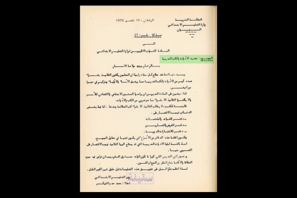 م ن ع ب ء الج ي ب إلى ع ب ء الظ ه ر م ن ع ب ء الج ي ب إلى ع ب ء الظ ه ر