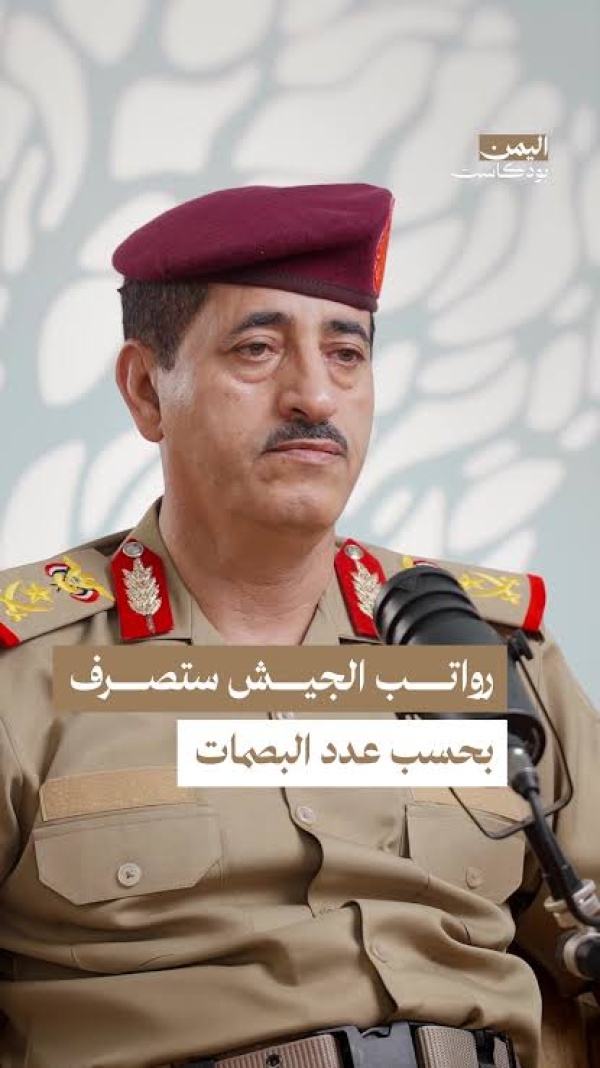 صادم جدا قادة الألوية يعلنون العصيان العسكري ويشتمون وزير الدفاع والرئيس العليمي تفاصيل غير مسبوقة صادم جدا قادة الألوية يعلنون العصيان العسكري ويشتمون وزير الدفاع والرئيس العليمي تفاصيل غير مسبوقة