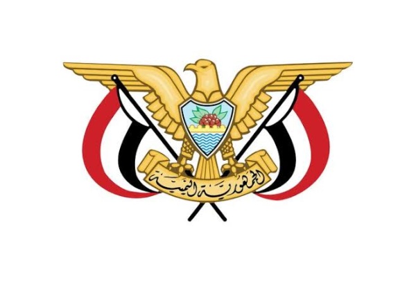 مصدر رئاسي قرار مرتقب بتعيين اللواء الركن مراد علي طريق رئيسا لهيئة الأركان العامة وترقيته إلى رتبة فريق ركن مصدر رئاسي قرار مرتقب بتعيين اللواء الركن مراد علي طريق رئيسا لهيئة الأركان العامة وترقيته إلى رتبة فريق ركن