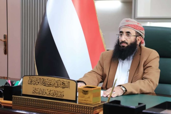 تحت شعار التفويج تعيينات عائلية وحزبية في وزارة الأوقاف ت سيطر على ملف الحج في اليمن تحت شعار التفويج تعيينات عائلية وحزبية في وزارة الأوقاف ت سيطر على ملف الحج في اليمن