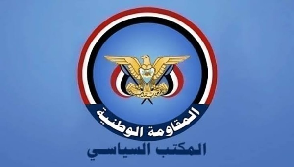 المقاومة الوطنية تستنكر الممارسات الصبيانية لرئيس الحكومة اليمنية ووزير إعلامه بحق أحد قياداتها
