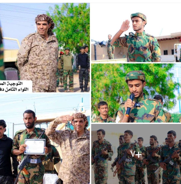 بحضور العميد الركن عوض الدحبول اللواء الثامن دفاع شبوة يحتفل بتخرج دورة تخصصية في سلاح الكلاشنكوف والعيارات المتوسطة