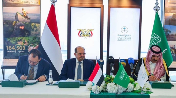 بدعم سعودي 150 مليون دولار لتأمين وقود الكهرباء وتشغيل 70 محطة في اليمن وقعت المملكة العربية السعودية والجمهورية اليمنية اتفاقية تعاون جديدة بقيمة 150 مليون دولار أمريكي يقدمها البرنامج بدعم سعودي 150 مليون دولار لتأمين وقود الكهرباء وتشغيل 70 محطة في اليمن وقعت المملكة العربية السعودية والجمهورية اليمنية اتفاقية تعاون جديدة بقيمة 150 مليون دولار أمريكي يقدمها البرنامج
