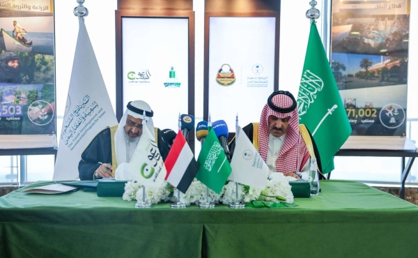 بحضور الوزيرة الزوبة وسفير خادم الحرمين اتفاقية سعودية جديدة ترفع رصيد مشاريع الإعمار إلى 287 مشروعا وتستهدف قدرات المعلمين بحضور الوزيرة الزوبة وسفير خادم الحرمين اتفاقية سعودية جديدة ترفع رصيد مشاريع الإعمار إلى 287 مشروعا وتستهدف قدرات المعلمين