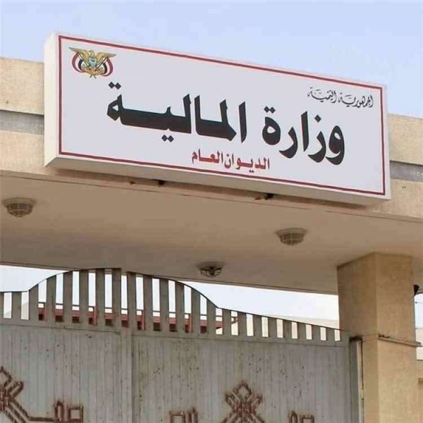 المالية تعلن إطلاق التعزيزات المالية لصرف مرتبات شهري مايو للمدنيين ومارس للعسكريين المالية تعلن إطلاق التعزيزات المالية لصرف مرتبات شهري مايو للمدنيين ومارس للعسكريين