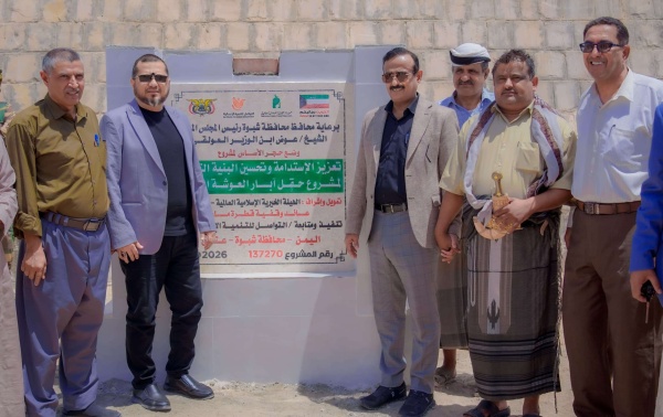 المحافظ بن الوزير يضع حجر الاساس لمشروع تعزيز البنية التحتية لحقل آبار العوشة المائي المحافظ بن الوزير يضع حجر الاساس لمشروع تعزيز البنية التحتية لحقل آبار العوشة المائي