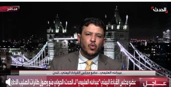د العليمي مليشيات الحوثي تعطل الناقل الوطني وتتدخل إيران السافر يعرقل جهود السلام ا د العليمي مليشيات الحوثي تعطل الناقل الوطني وتتدخل إيران السافر يعرقل جهود السلام ا