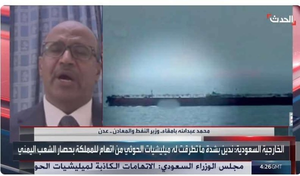 وزير النفط يعلن بدء إجراءات استئناف تصدير النفط الخام بقرار رئاسي