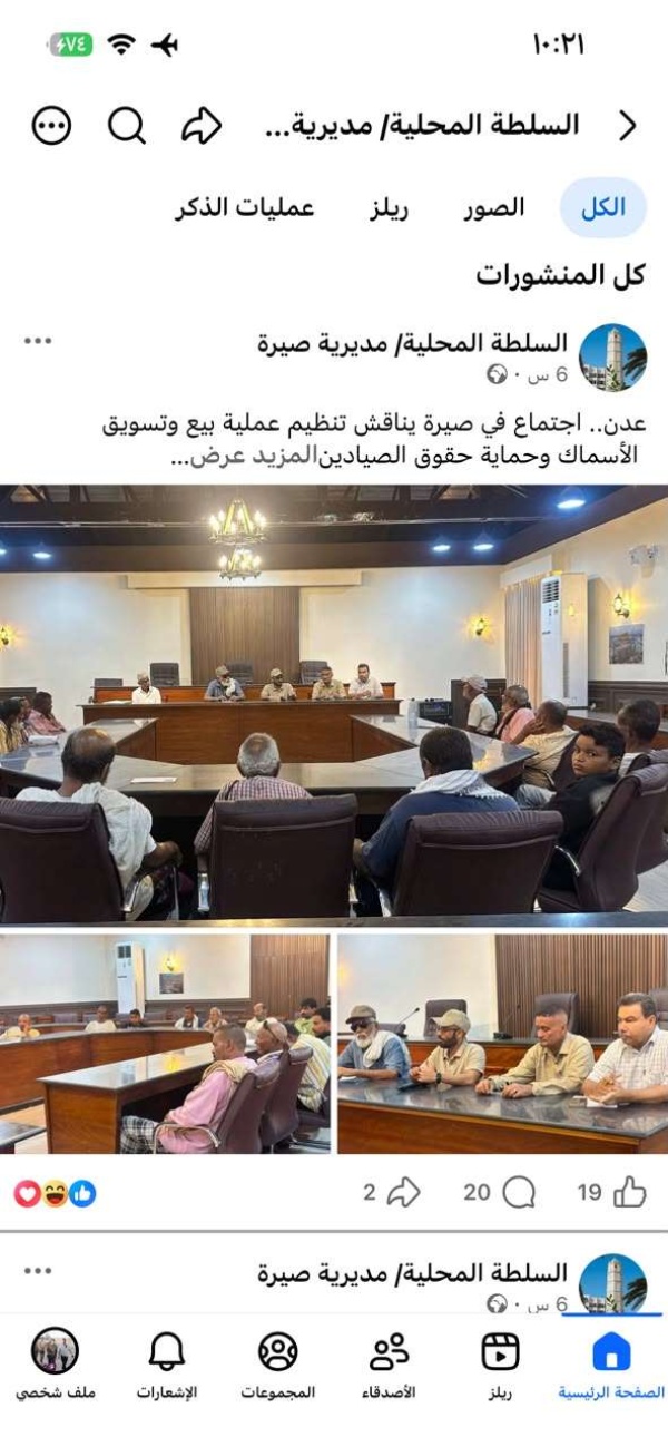 العاصمة عدن تعيش وضع طبيعي وترفض العصيان وتعطيل الحياة العاصمة عدن تعيش وضع طبيعي وترفض العصيان وتعطيل الحياة
