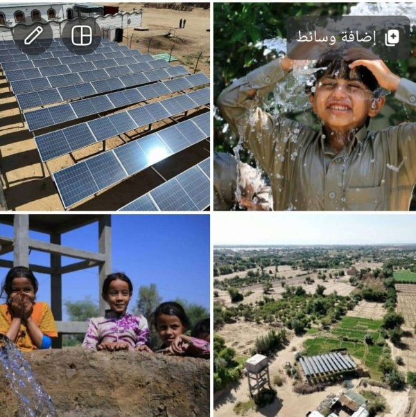 دعم سعودي استراتيجي يعزز الأمن المائي لـ 1 1 مليون مستفيد في 14 محافظة يمنية