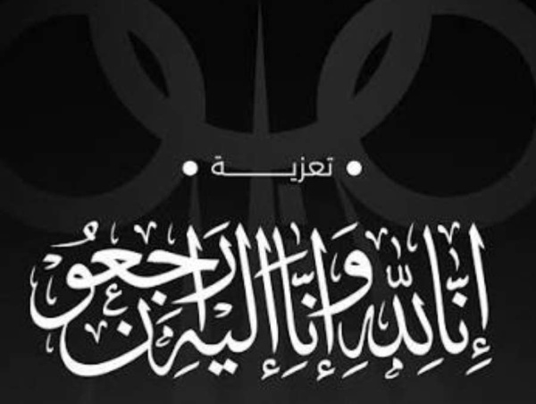 رئيس انتقالي ميفعة يقدم واجب العزاء للمحافظ السابق بن رشيد بوفاة كريمته ووالدة باخريط عضو الهيئة التنفيذية بانتقالي المديرية