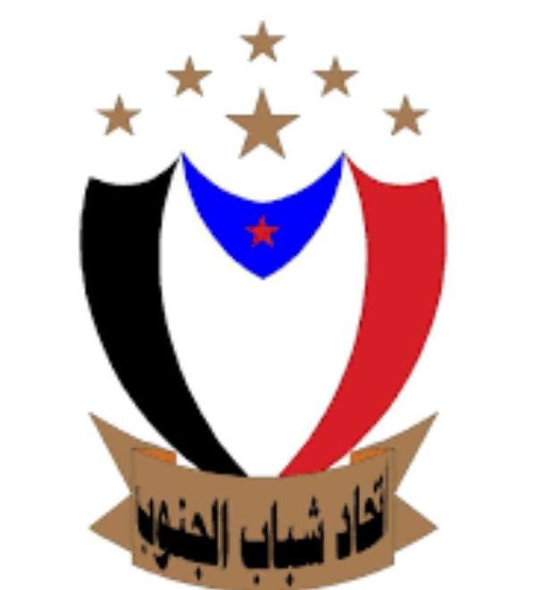 رؤية اتحاد شباب الجنوب العربي لمستقبل اليمن وقضية الجنوب