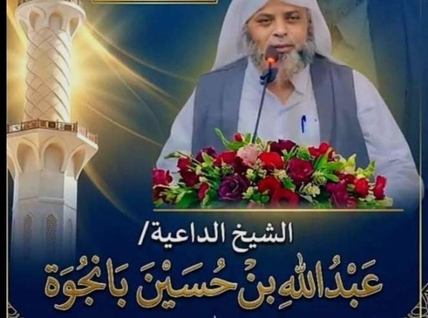 الشيخ بانجوة بعد حرب صيف 94 تم استهداف المناطق السنية وتوزيع كتب شمس المعارف بأعداد كبيرة الشيخ بانجوة بعد حرب صيف 94 تم استهداف المناطق السنية وتوزيع كتب شمس المعارف بأعداد كبيرة