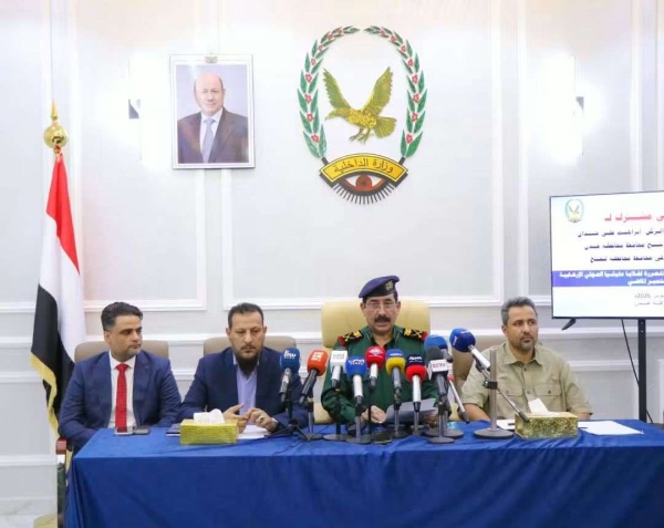 وزارة الداخلية تعلن إحباط مخطط إرهابي وتفكيك خلايا حوثية في عدن ولحج وأبين وزارة الداخلية تعلن إحباط مخطط إرهابي وتفكيك خلايا حوثية في عدن ولحج وأبين