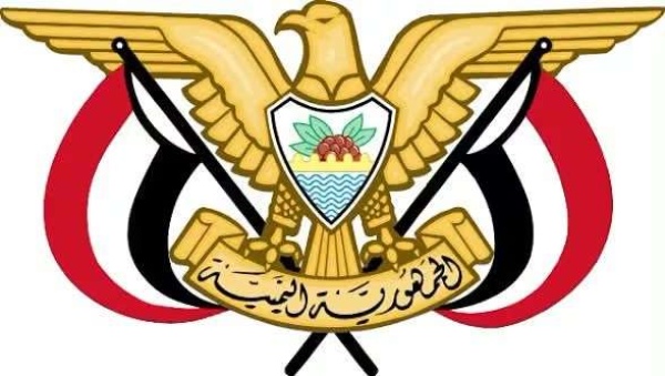 مجلس القيادة الرئاسي يحذر من التخابر والتعاون مع المليشيات الحوثية ويوجه بملاحقة المتورطين مجلس القيادة الرئاسي يحذر من التخابر والتعاون مع المليشيات الحوثية ويوجه بملاحقة المتورطين
