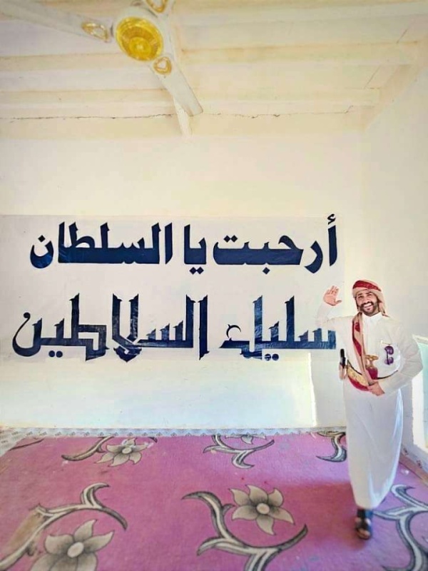 الخطاط أبو أحمد بن غديد يرحب بمحافظ شبوة بلوحة فنية تعبيرية الخطاط أبو أحمد بن غديد يرحب بمحافظ شبوة بلوحة فنية تعبيرية
