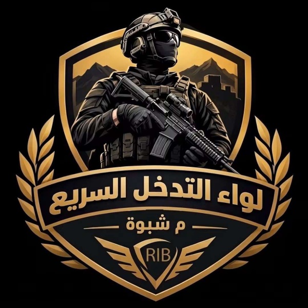 التدخل السريع يوضح تفاصيل الحملة الأمنية بمديرية نصاب بشبوة التدخل السريع يوضح تفاصيل الحملة الأمنية بمديرية نصاب بشبوة