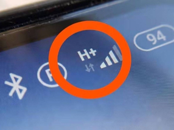 ماذا يعني ظهور رمز h على هاتفك
