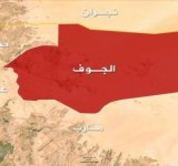 الدفاعات الجوية تسقط طائرة بيرقدار أكنجي تركية للعدو السعودي بالجوف الدفاعات الجوية تسقط طائرة بيرقدار أكنجي تركية للعدو السعودي بالجوف