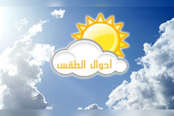 طقس اليوم درجات الحرارة في ارتفاع