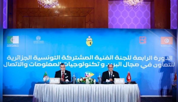 الدورة الرابعة للجنة الفنية المشتركة التونسية الجزائرية للتعاون بمجال البريد وتكنولوجيات المعلومات والاتصال تفاصيل الاتفاق