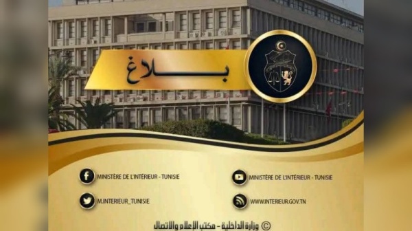 أكدت أن الحادثة تعود إلى 5 سنوات الداخلية تؤكد القبض على أشخاص ظهروا بفيديو يوثق اعتدائهم على افارقة جنوب الصحراء