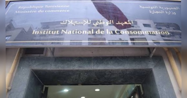 لمجابهة ظاهرة التبذير الغذائي في تونس نحو إرساء استراتيجية وطنية وخطة عمل ملموسة لمجابهة ظاهرة التبذير الغذائي في تونس نحو إرساء استراتيجية وطنية وخطة عمل ملموسة