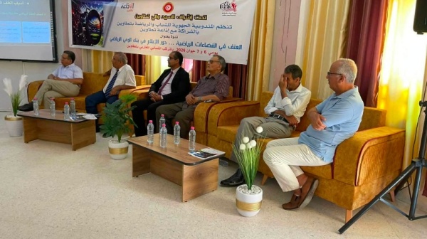 تطاوين ندوة حوارية حول العنف في المجال الرياضي تطاوين ندوة حوارية حول العنف في المجال الرياضي