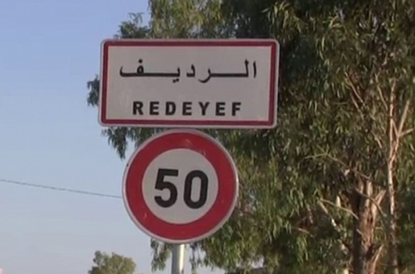 الرديف مشروع لتحسين منظومة ماء الشرب بمنطقة السقدود الرديف مشروع لتحسين منظومة ماء الشرب بمنطقة السقدود