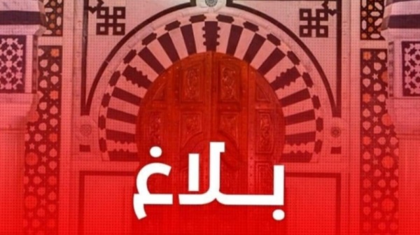 رئاسة الحكومة يوم عطلة بمناسبة رأس السنة الهجرية رئاسة الحكومة يوم عطلة بمناسبة رأس السنة الهجرية