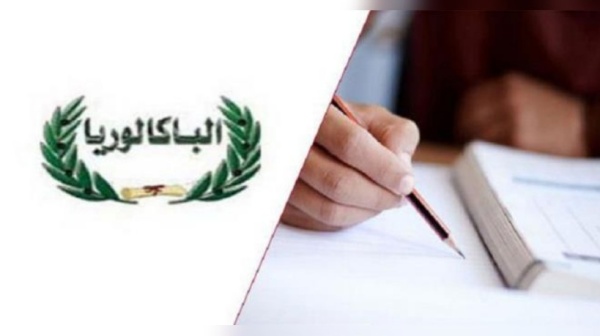ياسمين اليعقوبي من المعهد النموذجي بالكاف تحقق أعلى معدل وطني