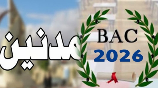 مدنين 4 توائم ينجحن في الدورة الرئيسية لشهادة البكالوريا مدنين 4 توائم ينجحن في الدورة الرئيسية لشهادة البكالوريا