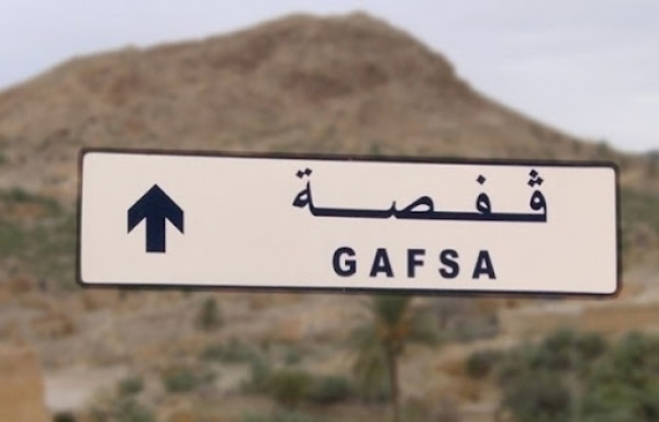 قفصة تفاوت في نسب النجاح حسب الشعب والتميز للرياضيات