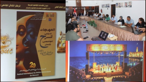 400 مبدع من العالم يجتمعون في المنستير للدورة العشرين للمسرح الجامعي