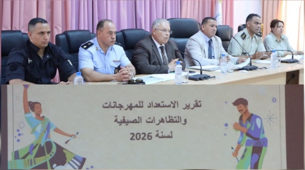 المنستير استعدادات لضبط آخر الترتيبات للموسم الثقافي الصيفي 2026 المنستير استعدادات لضبط آخر الترتيبات للموسم الثقافي الصيفي 2026