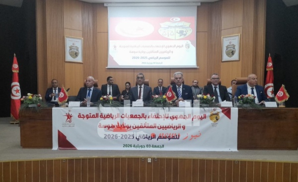 سوسة وزير الشباب والرياضة ي شرف على تكريم الجمعي ات الرياضية المتو جة والرياضيين المتألقين