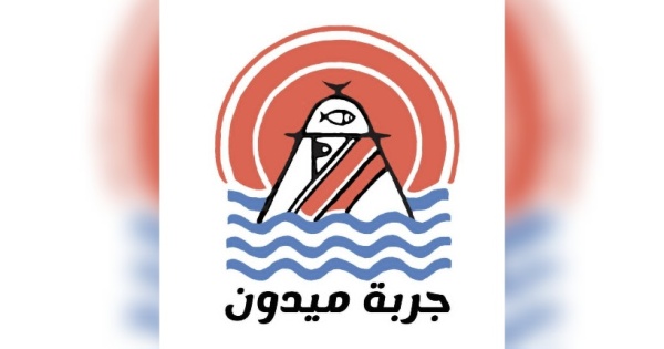 بلدية جربة ميدون تتحصل على جائزة أنظف البلديات لسنة 2025