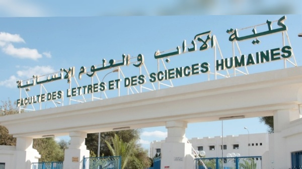سوسة اختتام السنة الجامعية 2025 2026 بكلية الآداب والعلوم الإنسانية سوسة اختتام السنة الجامعية 2025 2026 بكلية الآداب والعلوم الإنسانية