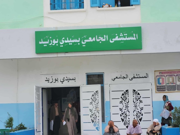 سيدي بوزيد الانطلاق في رقمنة ملفات المرضى للنهوض بالخدمات الطبية المقدمة