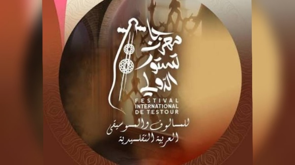مدير مهرجان تستور الدولي للمالوف هيئة المهرجان تتمسك بالغاء الدورة 60 لكنها لن تسقيل