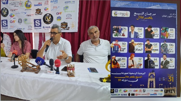 من الكرنفال إلى الزيارة تفاصيل الدورة الجديدة لمهرجان النسيج بقصر هلال من الكرنفال إلى الزيارة تفاصيل الدورة الجديدة لمهرجان النسيج بقصر هلال