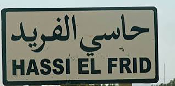 القصرين حاسي الفريد الدائرة الصحية تفتح أبوابها لتوفير الرعاية للمرضى ممن يعتمدون آلات الأوكسجين القصرين حاسي الفريد الدائرة الصحية تفتح أبوابها لتوفير الرعاية للمرضى ممن يعتمدون آلات الأوكسجين