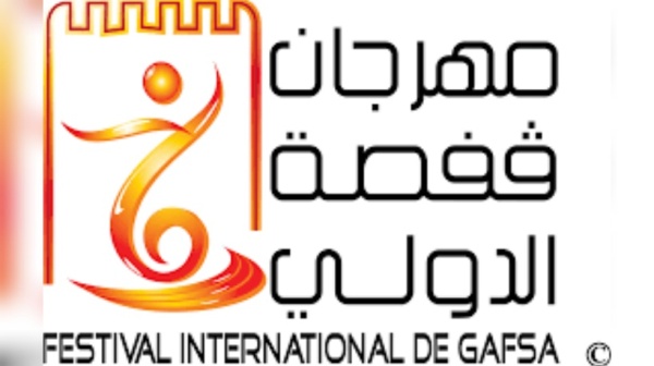 هيئة مهرجان قفصة تكشف عن برنامج الدورة 46 للمهرجان