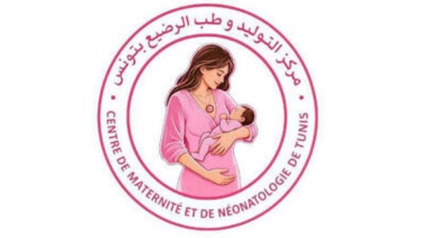 مركز التوليد وطب الرضيع بتونس ي وض ح حول حادثة انقطاع التيار الكهربائي