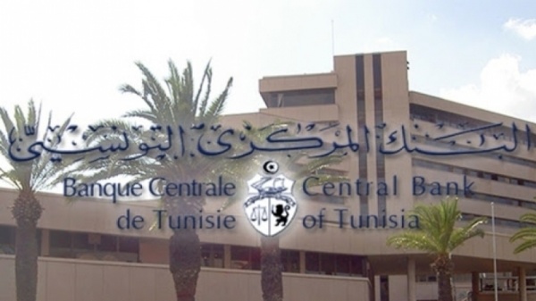 البنك المركزي تونس تواصل الايفاء بالتزاماتها المالية الخارجية بسداد قرض رقاعي دولي بقيمة 700 مليون يورو