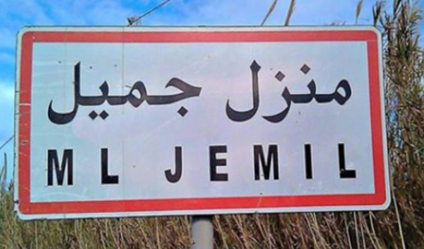 منزل جميل منع جولان الدراجات النارية ليلا